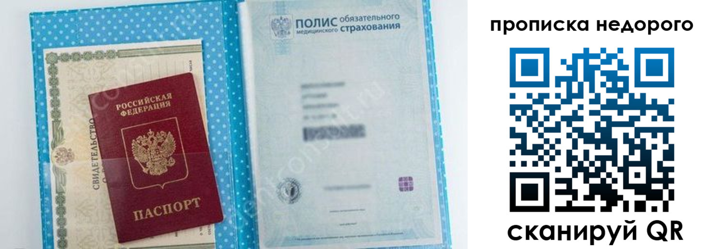 форма 3 в Холмске